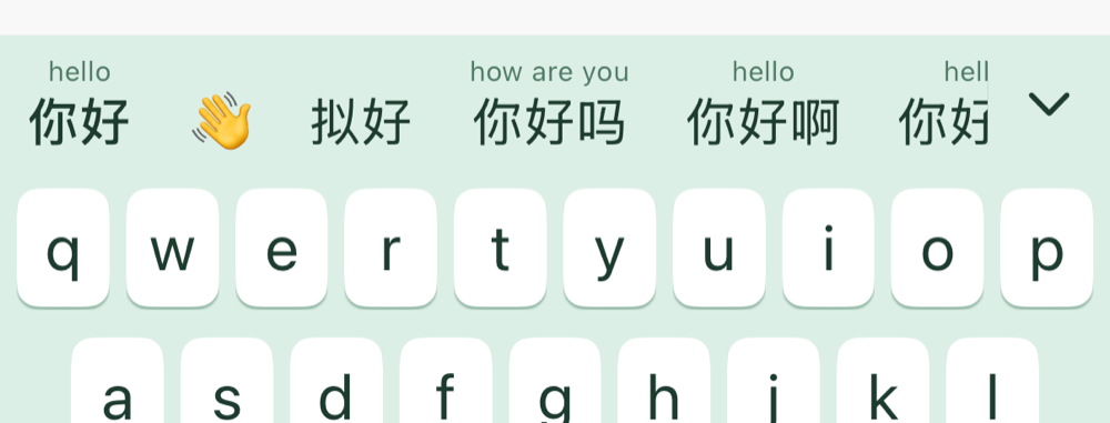 DDUP 键盘候选栏特写：拼音 ni'hao 上方，中文候选词「你好」的上面显示浅色英文译词 hello